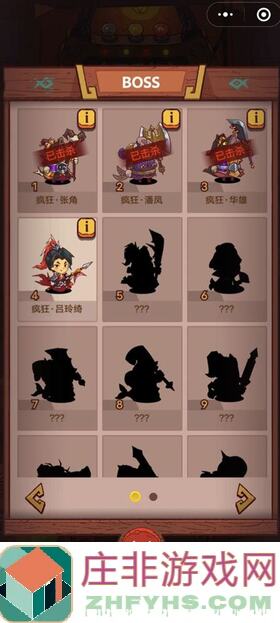 咸鱼之王：关于俱乐部那些你不知道的加分攻略，秒变战神！