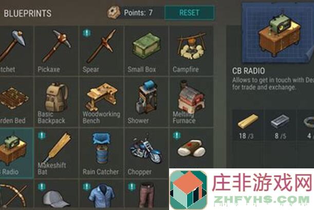 地球末日生存2024攻略：揭秘a堡密码图，带你轻松通关！