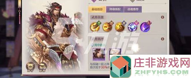 三国志幻想大陆：学会这款月饼配方，轻松升级你的战力！？
