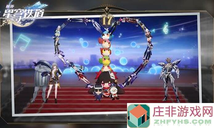 崩坏：星穹铁道毗乃昆尼末法世记2.6版本攻略全解析，轻松通关技巧大揭秘！