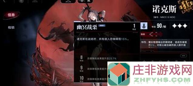 无期迷途技能解读：精准FF组合，打造顶级操作体验！