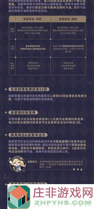 如鸢港服卡池排期攻略揭秘！闭眼抽卡也能3招轻松提升战力