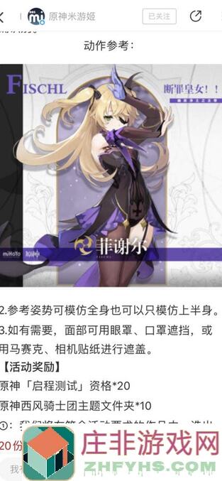 🧟‍♀️幻想英雄迷人大甜心：图签获取秘籍，速成攻略大公开！ową