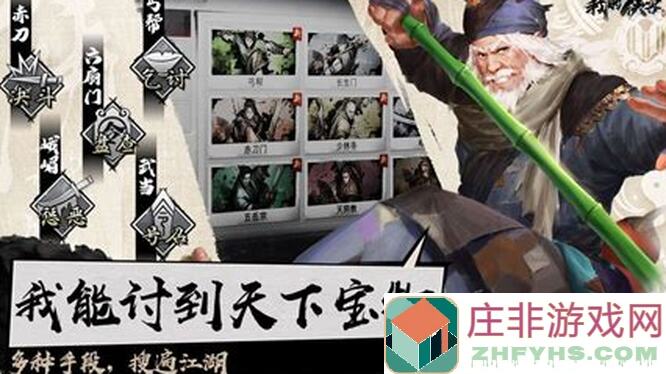 我的侠客无聊等更?自己动手写剧本,开启你的侠客世界!