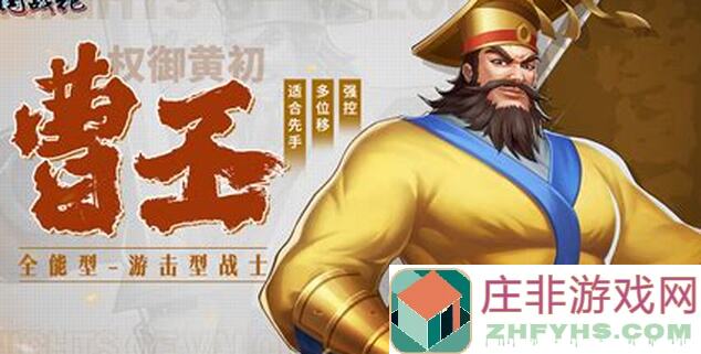 三国战纪2：攻略分享——冷门PK神将无双关羽③