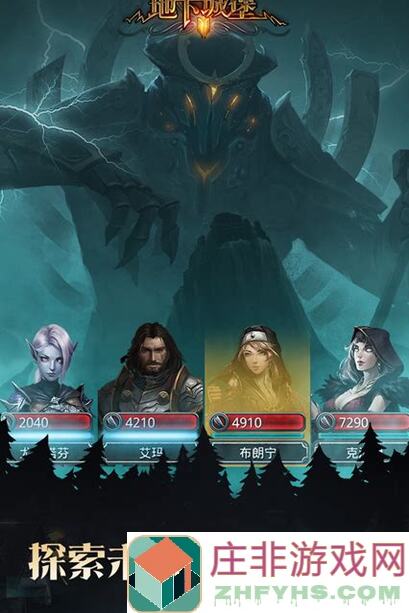 零门槛学会大神速通技巧：地下城堡2:黑暗觉醒图23不死冥虫秘籍全面解析