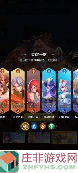 手把手教你！上古王冠100、200、648氪金攻略全解，轻松解锁顶级战力！