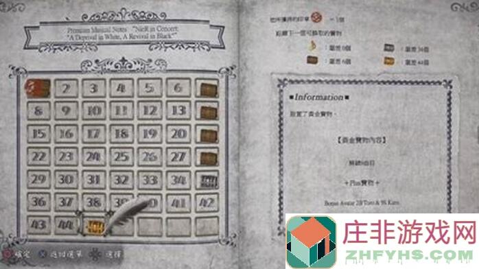 未来人生千万教学第二册保姆级攻略，快速找到钱在哪？