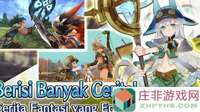 RPG神作Toram OnlineMMORPG坦克角色深度评分指南，教你轻松提升战力！
