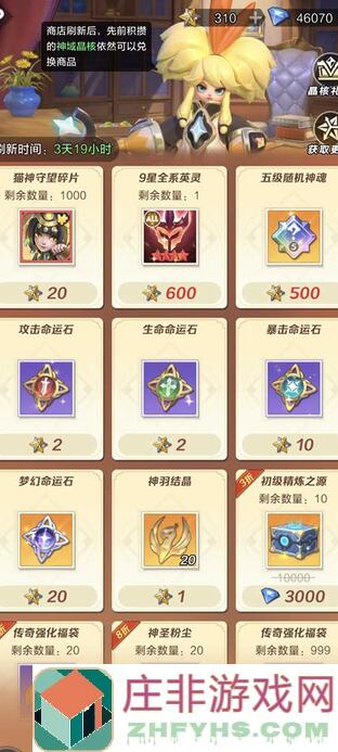 上古王冠零氪也能玩！神域远征秘籍大公开，轻松上手不熬夜