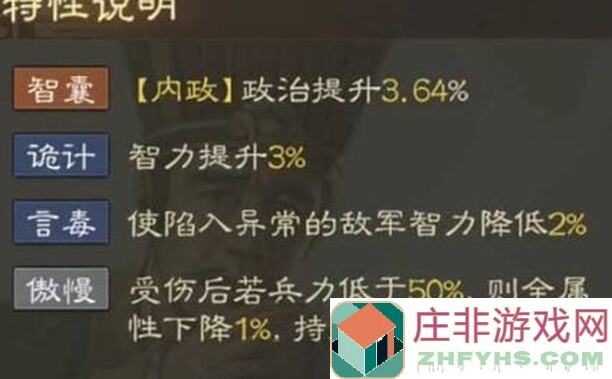 三国战纪99%取舍有秩，书童看战宠玩法背后全攻略汇总！