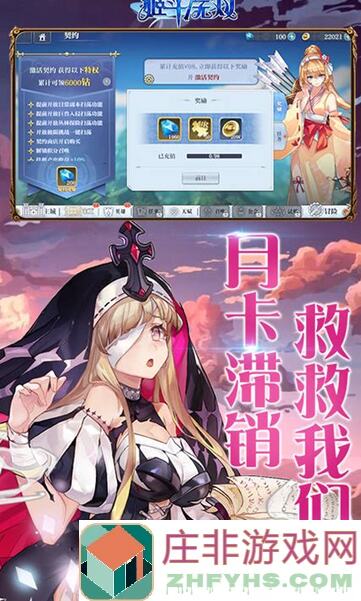 手把手教你姬斗无双12月战令讨债鬼亚蒙简单评测：轻松掌握最强阵容战术！