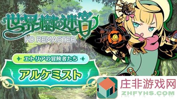 世界弹射物语狮子火弹攻略大揭秘！自动地狱雷，别让错过它让你尖叫