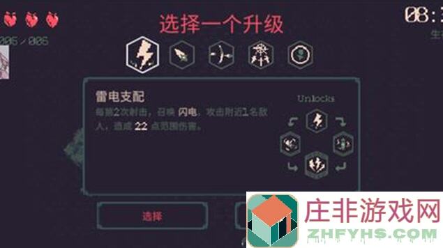 黎明前20分钟新手攻略！必吃鸡秘籍大公开！