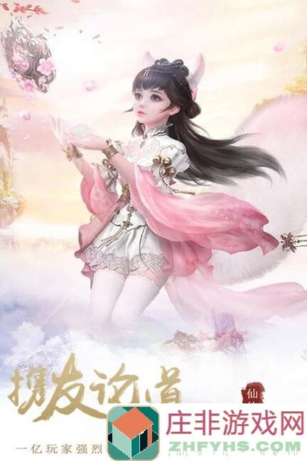 仙魔变世界BOSS攻略：教你如何轻松击败强大敌人！