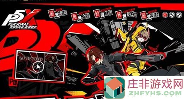 女神异闻录：夜幕魅影墨哈30难度通关秘籍！墨哈30战力提升全攻略大揭秘！