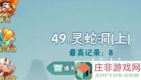 葫芦娃168推图攻略：教你如何快速上手！