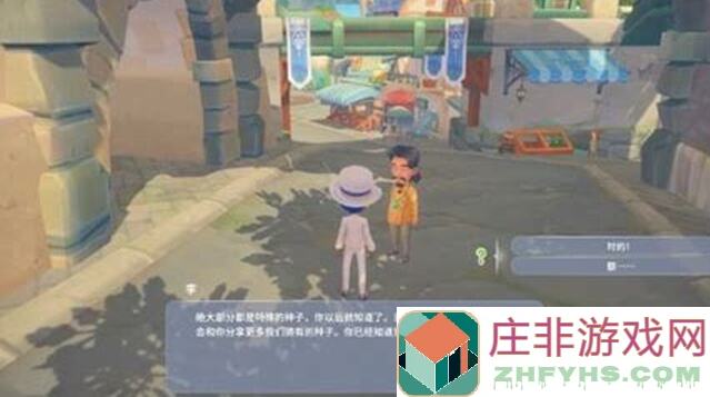 波西亚时光资源全攻略：教你秒懂如何快速收集与搭配