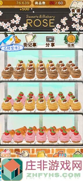 洋果子店ROSE～面包店也开幕啦！超全食谱大公开，0氪党也能轻松上手！