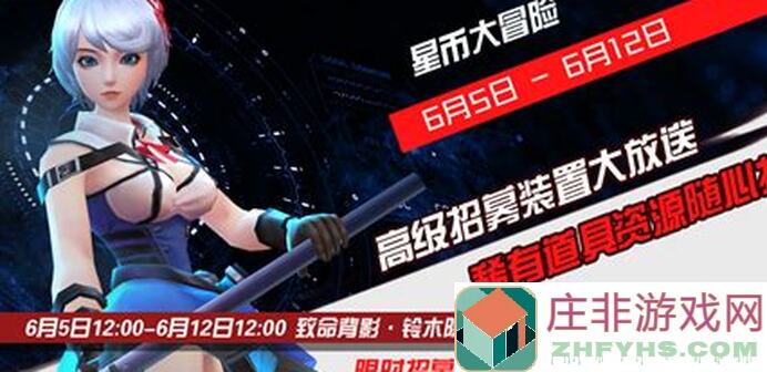 女神星球梵星攻略全公開！三天速成正確天赋搭配技巧