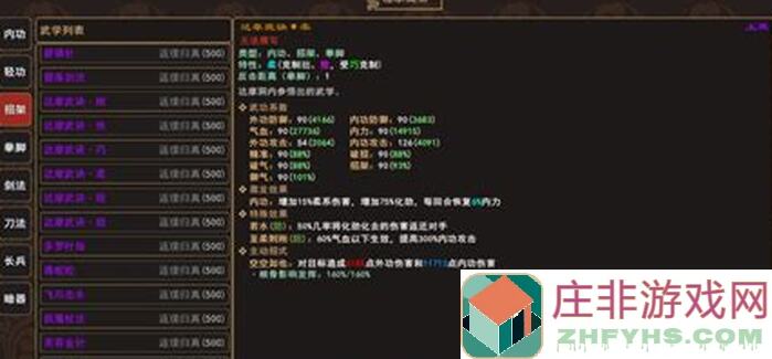 无双萌将新手指引：快速学会十八般武艺，通关秘籍大公开！