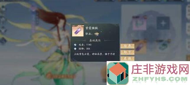 新仙剑奇侠传之挥剑问情归墟龙潭秘籍大公开！