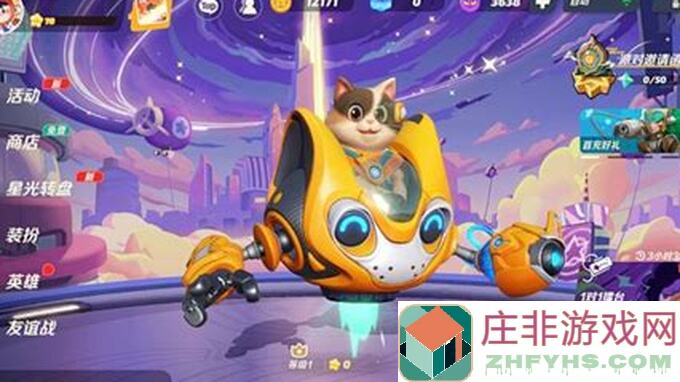 派对之星武重山的玄武姐弟濛和凌搭配技巧全攻略
