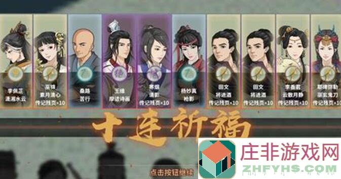 汉家江湖大揭秘：盘点门派绝学！这些杂技度爆表，错过真的血亏！