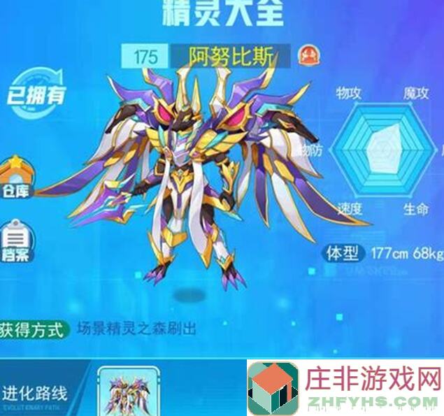 快速掌握超级精灵手表版本答案！新手必看高手攻略手册！