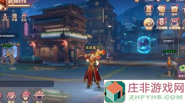 镇魂街：破晓新手快速入门！教你如何搭配后期任务，轻松升级！