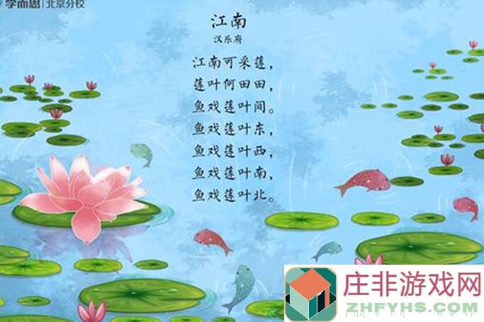 汉家江湖天武隐藏地点大揭秘！