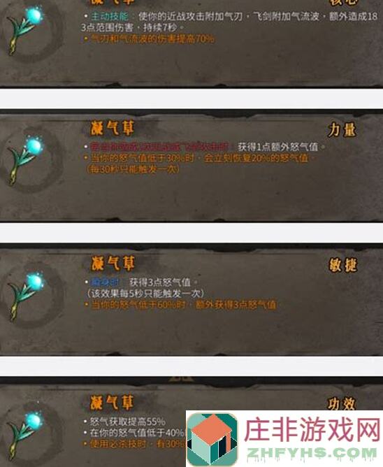 暖雪响指技巧揭秘！太戳心了，帮你解决关键难题