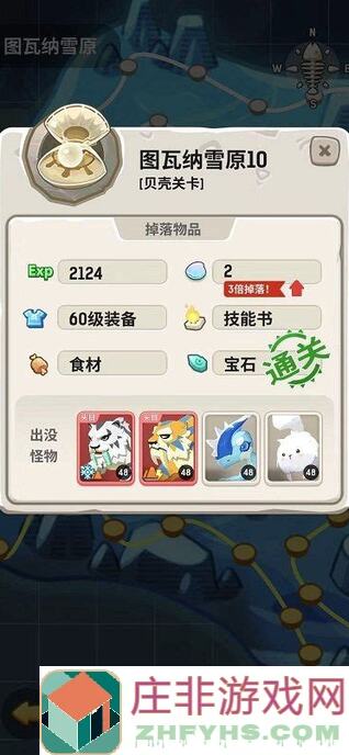 不休的乌拉拉SS7水果通关秘籍大公开：全套攻略带你轻松通关！