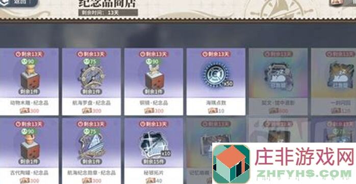 白荆回廊古剑奇谭中，零氪玩家成就全场秒懂速刷攻略！明月尘大月卡玩法详解助你如虎添翼