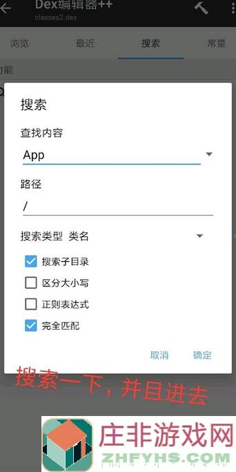 破解版秘籍!云裳羽衣8月28日新版本,攻略全解析,战力翻倍必看!