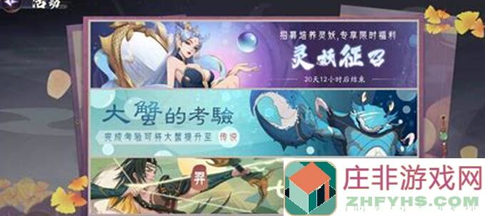 上古有灵妖新手入门攻略：快速提升战力，轻松通关小技巧大揭秘！