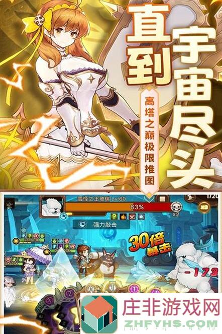元素方尖裂隙T10旗帜怎么打？弓修骑巫最强打法思路大揭露！