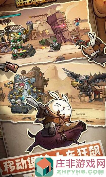 进击的堡垒全攻略:教你如何快速提升战力,轻松通关!