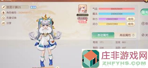 橡子屋无力感爆表!教你如何轻松提升战力,解锁黄金攻略全解析!