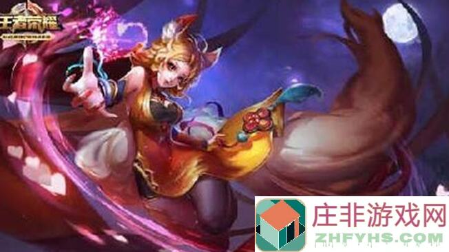 妲己流派解析：让你秒变战神！王者荣耀妲己全攻略曝光