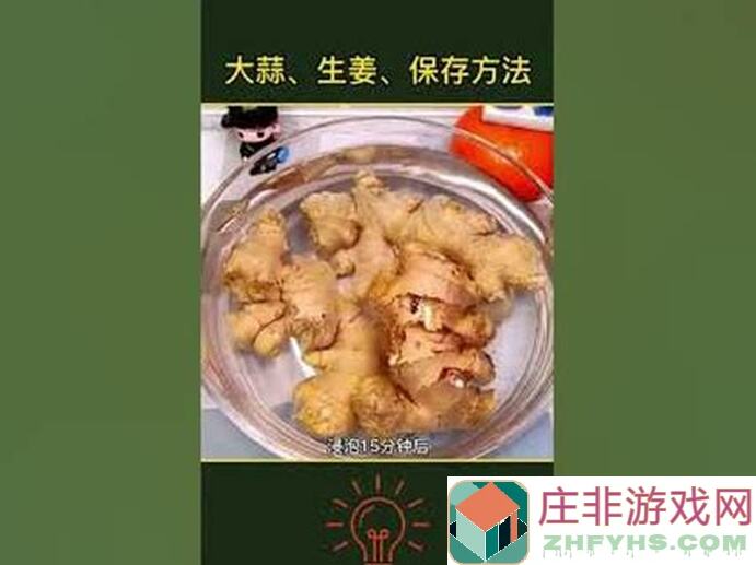 小生活精力菜新攻略:通关那些事,让你轻松升级做战力王!