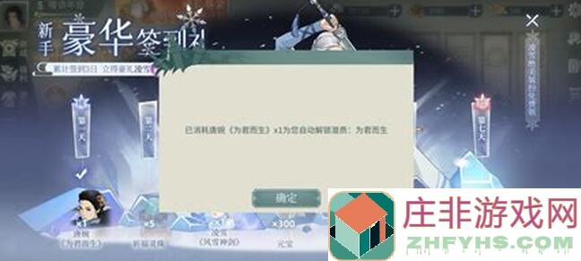 轻松秒懂汉家江湖济公衣服位置汇总攻略，让你轻松成为时尚战神！