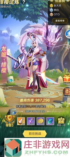 上古王冠玩家攻略：战力提升秘籍大公开！