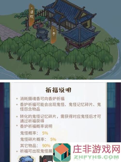 解忧小村落躺平攻略，一路躺到23级轻松体验大盘点！