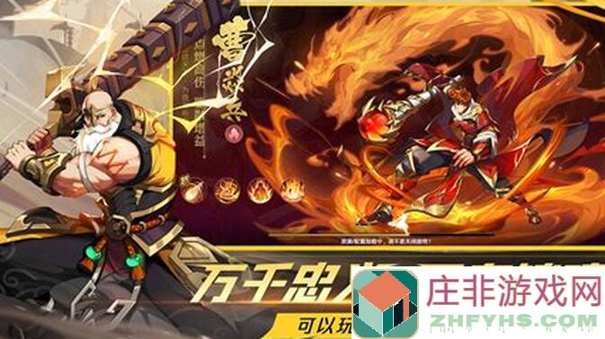 镇魂街：破晓新手攻略——快速上手指南