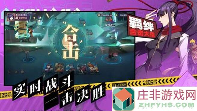 镇魂街：破晓破晓版强度榜解析❗新手开局必看性价比攻略大揭秘！