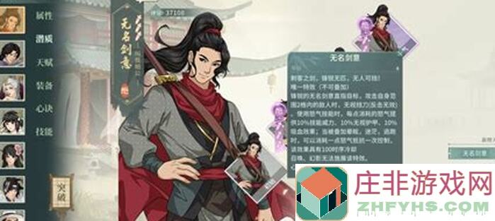 汉家江湖新手7天如何PVE基本毕业？来看这篇攻略!