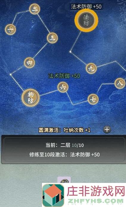 一念逍遥中功法到底有多重要？带你深入了解修仙世界的强大秘籍！