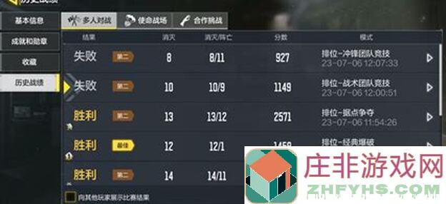 如何正确对待匹配机制？T3T3游戏论教你秒懂速通全攻略