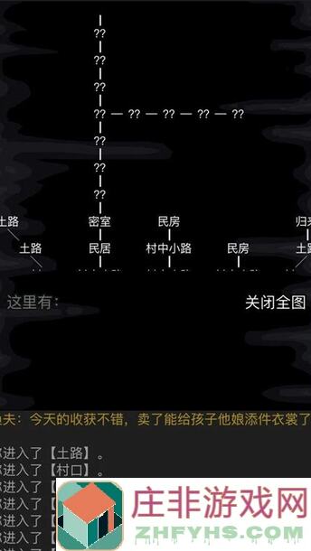 独家攻略放置江湖紫薇16，环跳06速通秘籍！教你一招秒变战神！